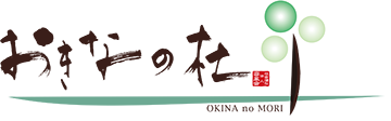 社会福祉法人容風会 総合福祉施設おきなの杜 様