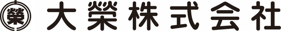 大榮株式会社 様